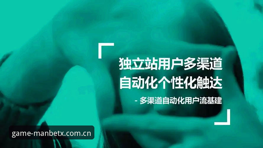 万博娱乐平台优惠 资深用户分享:万博体育平台优惠活动实战心得与趋势洞察