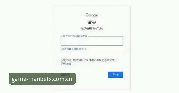 万博体育平台实战操作教程：从下载到注册的完整指南