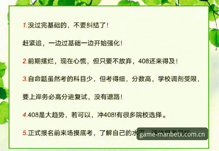 最新万博娱乐平台怎么样 最新万博娱乐平台怎么样?新手快速上手指南与实用技巧全解析