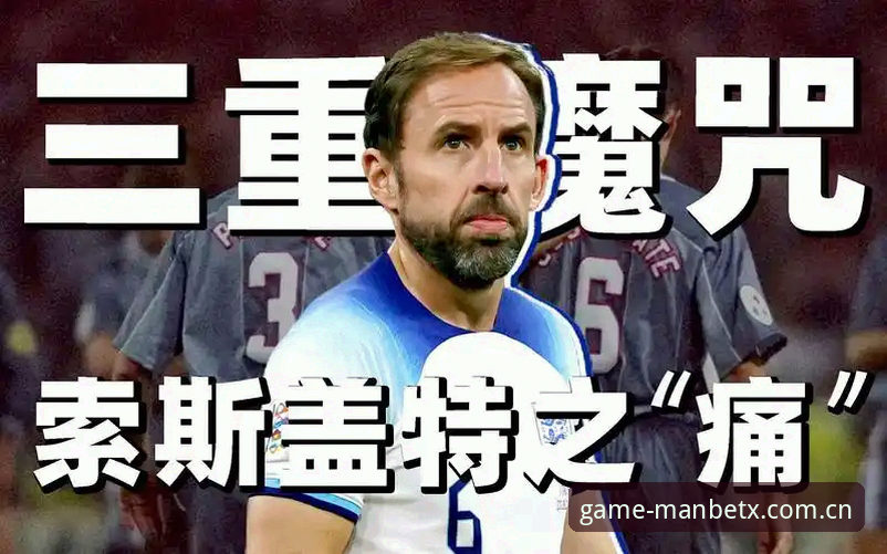 资深用户深度解读：梅里诺专访背后的伤势恢复、欧冠决赛与世界杯三重挑战