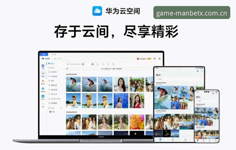 万博娱乐平台怎么样 万博娱乐平台怎么样?2024年最新动态全面解析用户体验与功能升级